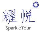 Sparkle Tour